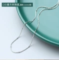 (16) steel color vertical clip bead chain 40 5cm