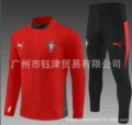 2526 portuguese red