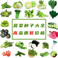 seller product image