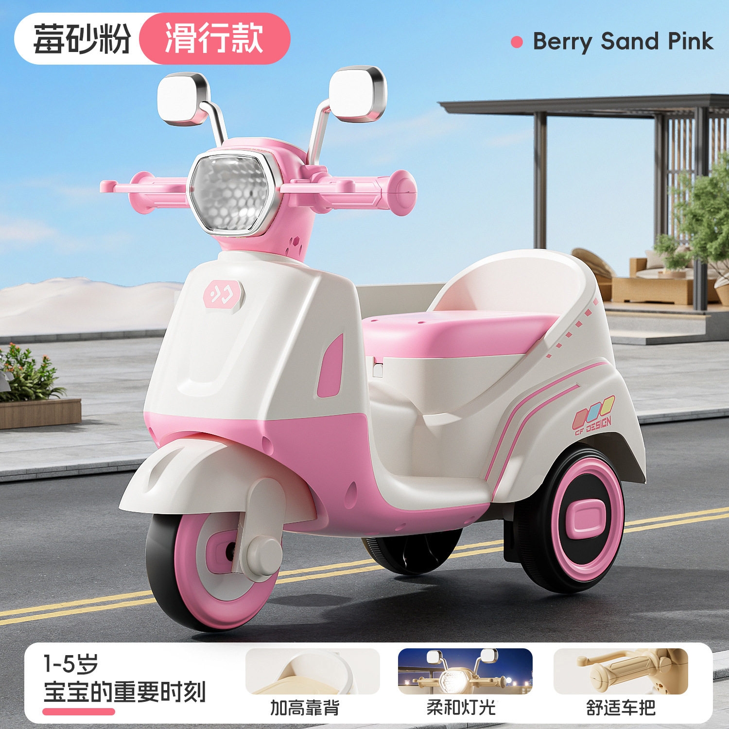 Производители оптом продают новый детский трехколесный велосипед baby electric car anti-rollover, на котором могут сидеть люди, раздвижной игрушечный автомобиль Mulan