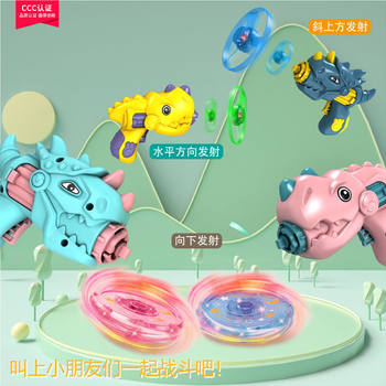 Children's Flying Luminous Bamboo Dragonfly Gyro Battle Dinosaur Gun Outdoor Frisbee Spiral Flying Saucer Square Stall