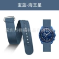 Royal blue