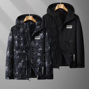 Fattened Men's Down Jacket