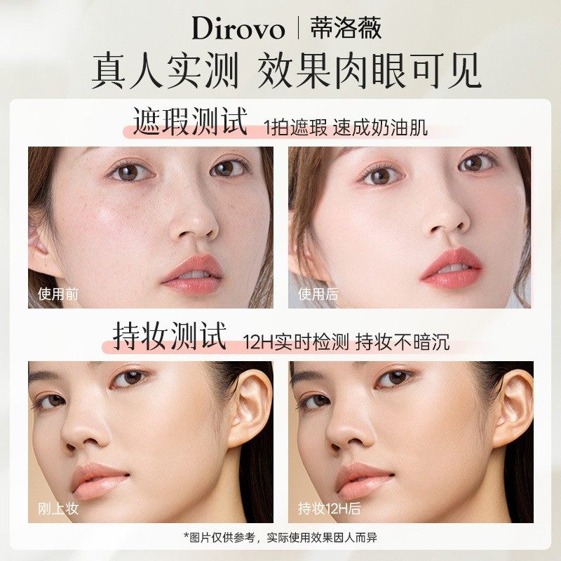 Dirovo Tilo Wei Air Cushion Camellia Essence Liquid Foundation Concealer Long-Lasting Non-Removing Makeup 12g