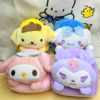 Cute Plush Mini School Bag Coin Purse Cartoon Keychain Pendant Ladies Storage Bag Coin Bag Hanging Bag