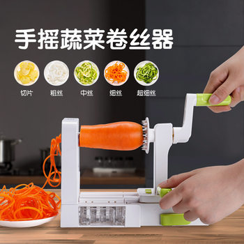 Shredder Multifunctional Manual Vegetable Cutter Shredder Kitchen Portable Folding Hand Shredder Grater Wholesale
