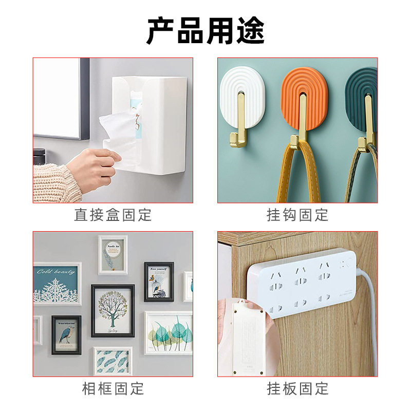 Phase shifting frame glue strong fixed glue 3M magic buckle pull glue magic glue seamless easy pull glue hook and loop