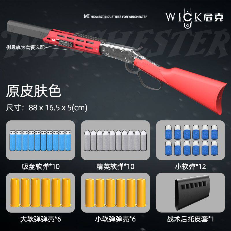 危険克1984【戦術版ハイカラー】