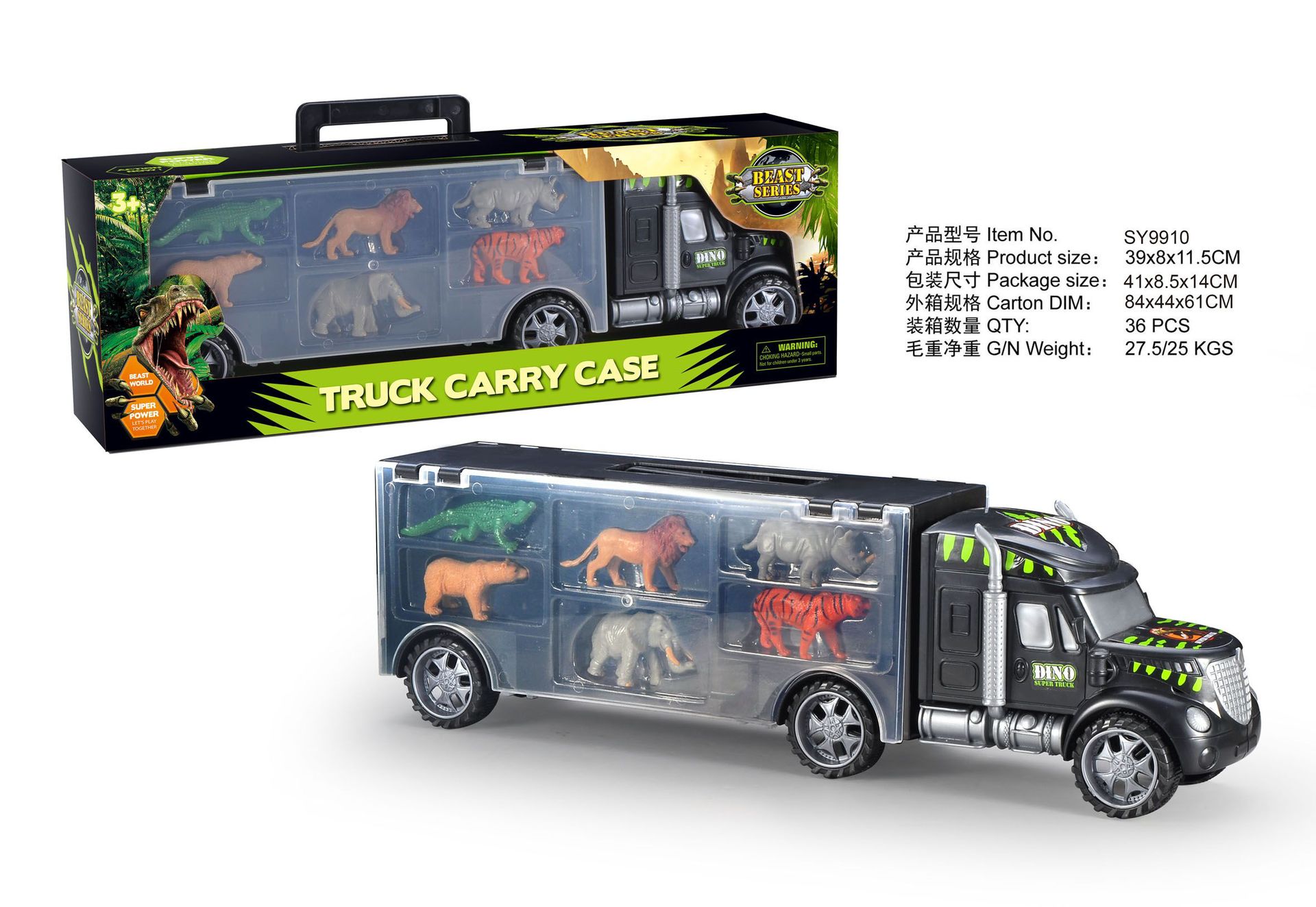 儿童小拖头动物运输车玩具SY9910恐龙模型车子男一件代发益智礼物