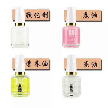 Foreign trade manicure nail polish nail polish series bright oil nutrition oil base oil softener 15ML