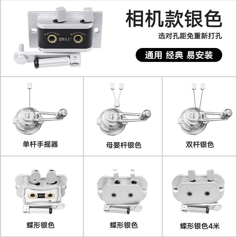 Drying rack hand crank universal balcony handle lifter cold clothes drying rack hand crank accessories manual crank