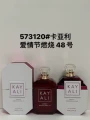 Kaya lee no. 48