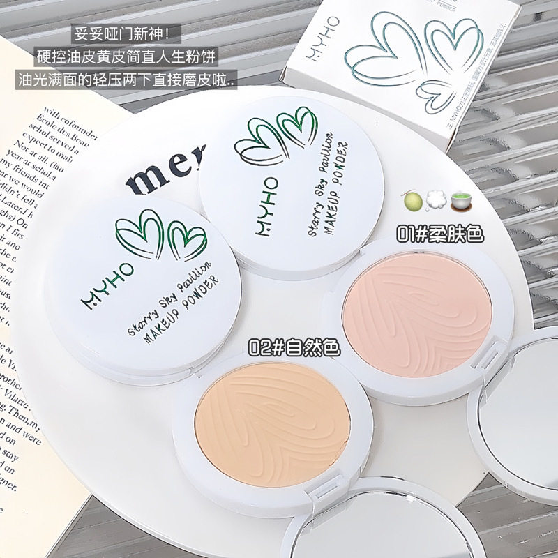 Myho Starry Sky Soft Focus Honey Powder Cake for Oily Skin, Oil Control, Makeup Touch-Up, Long-Lasting Makeup, Not Easy to Remove Powder, Powder Highlighter Powder Cake