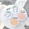 Myho Starry Sky Soft Focus Honey Powder Cake for Oily Skin, Oil Control, Makeup Touch-Up, Long-Lasting Makeup, Not Easy to Remove Powder, Powder Highlighter Powder Cake