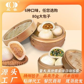 Qichun Yangzhou specialty meat bag quick-frozen breakfast semi-finished products 6 flavors steamed stuffed bun heating instant food nutrition healthy early