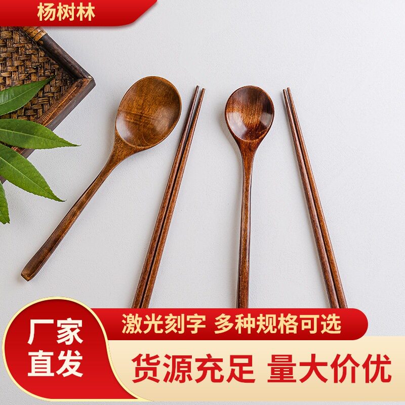 Internet Celebrity Eating and Sowing Creative Adult Wooden Tableware Set Long Handle Spoon Spoon and Chopsticks Set Japanese Chopsticks Spoon Two-piece Set
