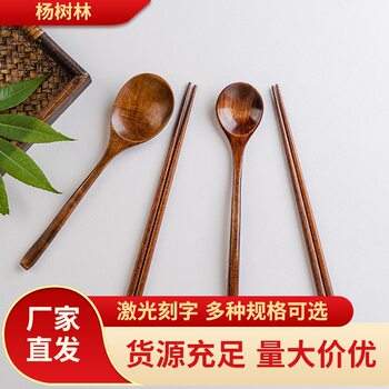 Internet Celebrity Eating and Sowing Creative Adult Wooden Tableware Set Long Handle Spoon Spoon and Chopsticks Set Japanese Chopsticks Spoon Two-piece Set