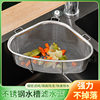 Thickened Stainless Steel Sink Drain Basket Kitchen Leftover Leftover Filter Screen Washing Basin Sink Filter Hanging Basket