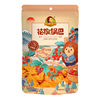 Hedgehog argan pepper pot 220g get goods nostalgic Internet celebrity leisure food wholesale puffed snacks full box batch