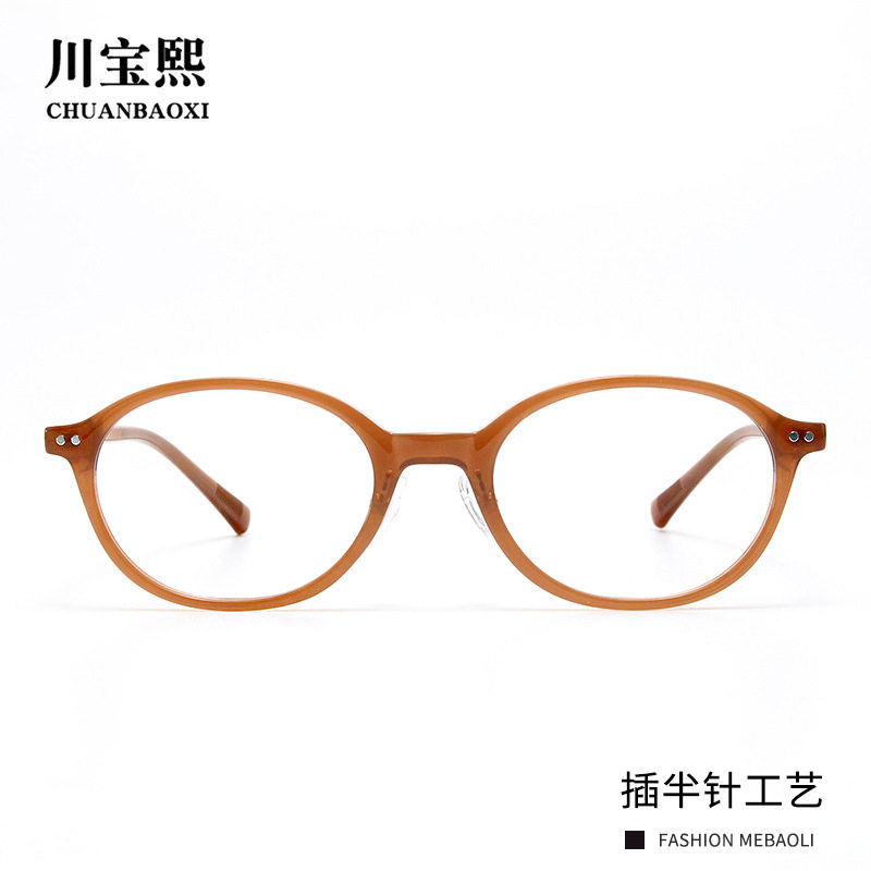 TR90 Pin Small Oval Japanese and Korean Style Mirror Frame Retro Artistic Flat Light Eye Frame Myopia Lens Frame