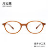 TR90 Pin Small Oval Japanese and Korean Style Mirror Frame Retro Artistic Flat Light Eye Frame Myopia Lens Frame
