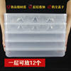 Distribution of a generation of commercial stall box bowl cake storage box glass bowl transparent dumpling box frozen fresh-keeping box