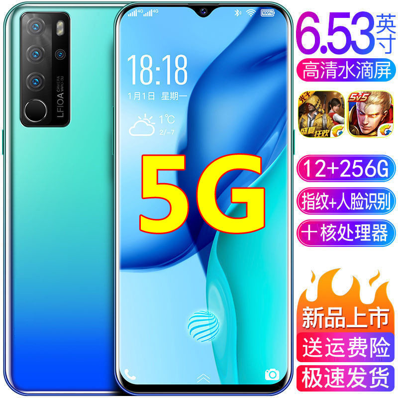 brand hot model 6.5-inch P40Pro water drop large screen 16+1...