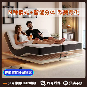 [Exclusively for Europe and America] Multifunctional Electric Mattress Lift-Up Aid for Postpartum Care Center, Zero Gravity Smart Mattress