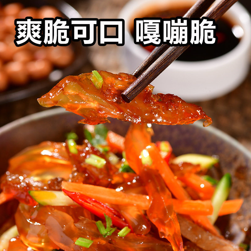 Wild Jellyfish Head 2.5kg Barrel Specialty Jellyfish Skin Cold Jellyfish Non-Instant Commercial Use