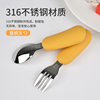 Fruit Scooping Spoon Silicone 316 Stainless Steel Fork Spoon Children's Feeding Tableware Training Set Feeding Supplementary Food