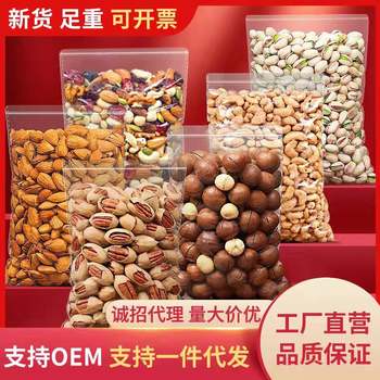 Nut Snacks in Bulk: Pistachios, Macadamia Nuts, Pecans, Almonds, Dried Fruits, Melon Seeds, Roasted Seeds, New Year's Goods Wholesale