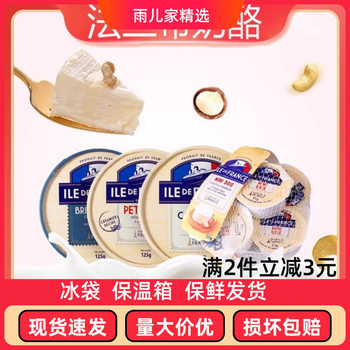 Faborgre French Brie Cheese Ready-To-Eat Soft Cheese Original