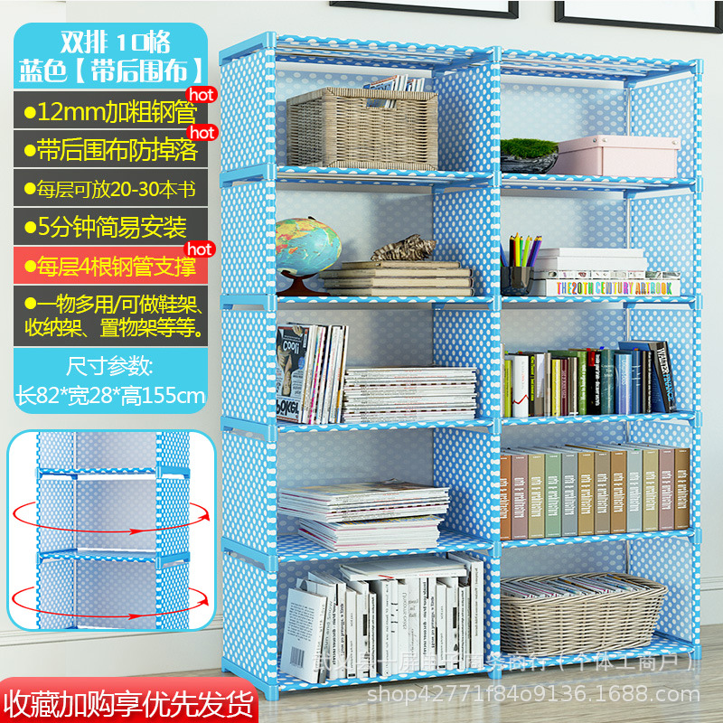 简易书架多功能置物架落地书柜儿童学生桌上小架子防尘置物架