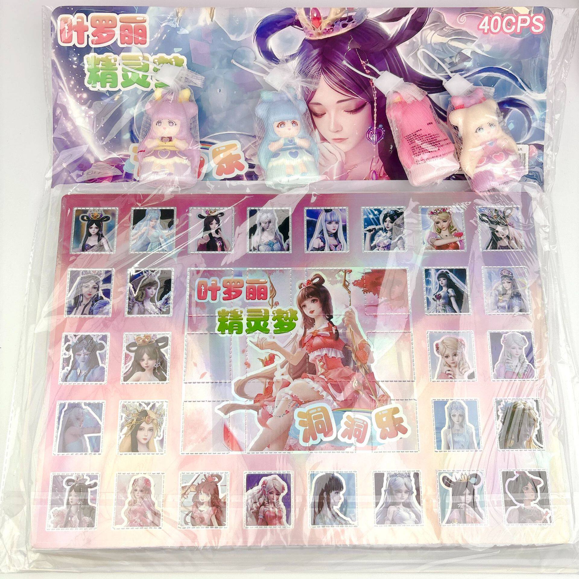 Wholesale Blind Box Hole-In-The-Wall Toys Sanli Pinch-And-Pinch Rewards Nezha Student Lottery Box Cartoon Poke-And-Poke Toys