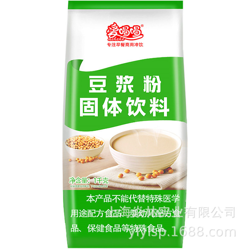 Love Drink Soy Milk Powder 1000g Instant Nutritional Drink Breakfast Commercial Soy Milk School Canteen Full Box Discount