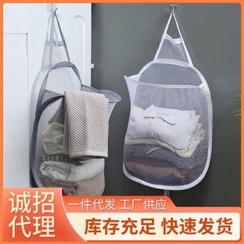 Wholesale wall-mounted mesh dirty clothes basket foldable clothes storage basket non-perforated storage basket hanging storage artifact