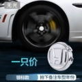 Silver label does not emit light, price of 1 piece [quantity 4 for one set]