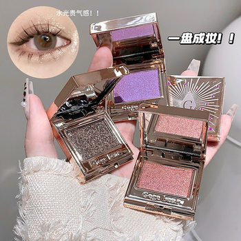 Gegebear Gemstone Shining Monochrome Eyeshadow Starburst Eye-Catching Pearlescent Flashing Brightening Highlight Eyeshadow Diamond Glitter Powder