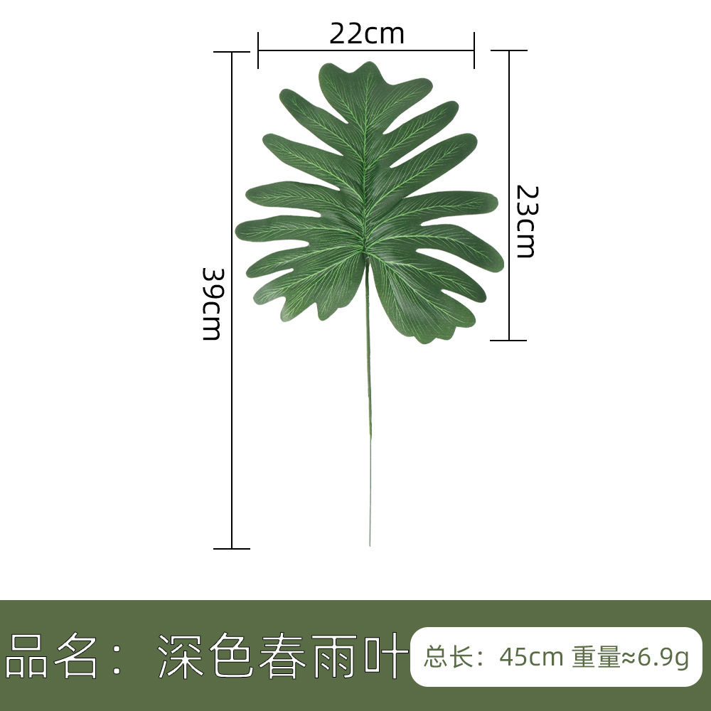 仿真人造植物叶子 单片绿叶春雨叶美人蕉 北欧家居风插花装饰配材