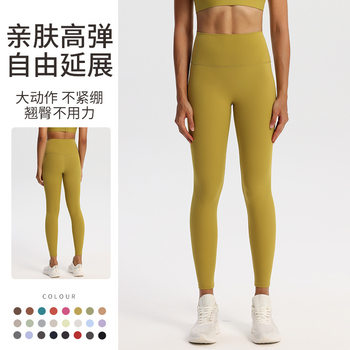 Summer Popular High-Waisted Tummy Control Yoga Pants Breathable Quick-Dry Butt-Lifting Slimming Seamless Pilates Fitness Pants for Women