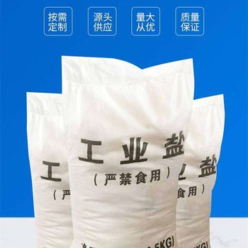 Directly Shipped from the Place of Origin, Industrial Salt, Edible Salt, Sodium Chloride, Chemical Feed, Food Additives, Water Treatment and Other Industrial Fine Salts