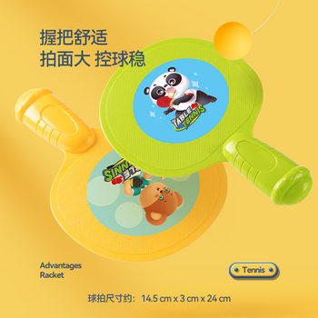 Children's hanging table tennis indoor sensor training device parent-child interactive sports equipment hand-eye coordination net red toy