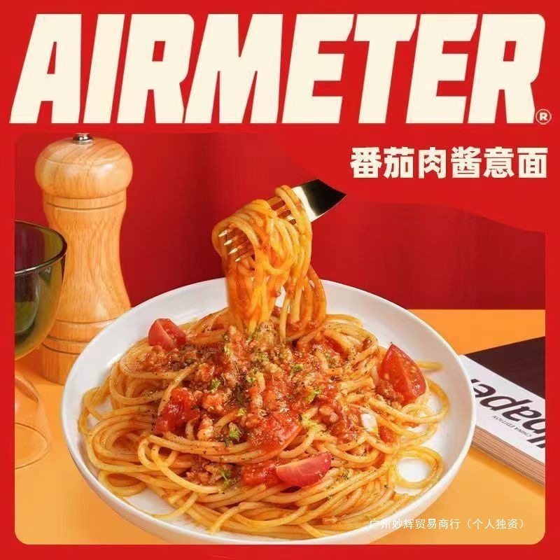 Homemade Spaghetti with Tomato Meat Sauce, Sichuan Spicy Flavor, 230g Pack, Convenient Instant Food Wholesale