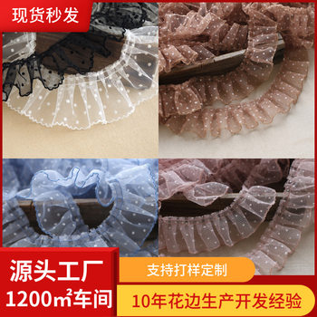 6CM wide color flocking polka dot mesh dog tooth edge pleated lace DIY fabric clothing skirt decoration