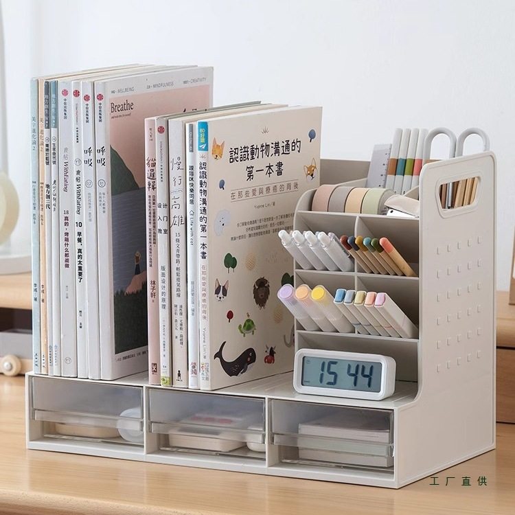 Multifunctional Drawer Bookshelf Desktop Pen Holder Reading Rack Student Book Book Stand Partition Partition Stand Bookshelf