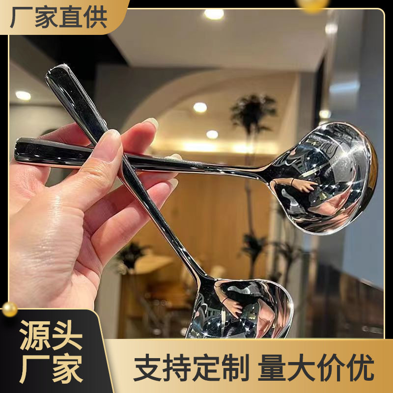 Stainless Steel Soup Spoon High Beauty Value Korean Style Thickened Big Head Spoon Household Soup Porridge Spoon Soup Shell Kitchen Utensils