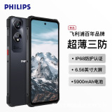 Новый смартфон S7301 емкостью 256 Г, полностью оснащенный устройством резервного копирования Netcom на базе Android, имеет степень защиты IP68, ультратонкий заводской допуск