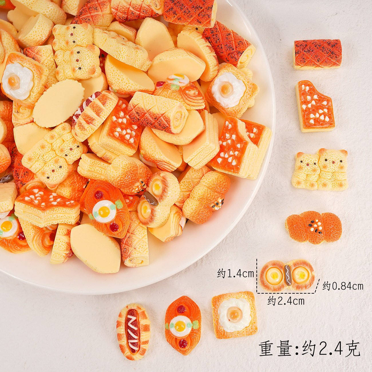 食玩小面包仿真微缩食玩小摆件树脂diy饰品配件便利店超市材料