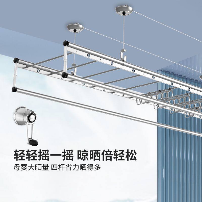 Haotaitai Kelai Ni Adjustable Clothes Drying Rack for Balcony, Manual Clothes Hanger for Home Use, Quilt Indoor Drying Rack
