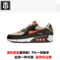 Black orange